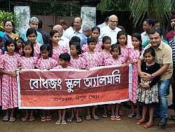  Jaharlal-Nehru-Balika-Nibash - photo 2