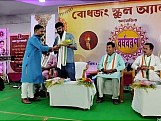 Banga Barsha Boron 